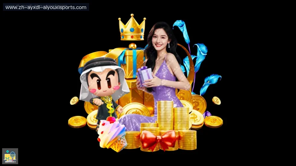 爱游戏 banner