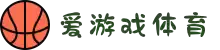 爱游戏(AYX APP)中国官方网站_AYX SPORTS